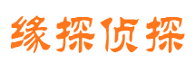 武冈市侦探公司